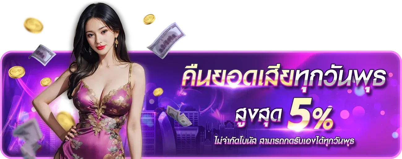 betflik4u banner