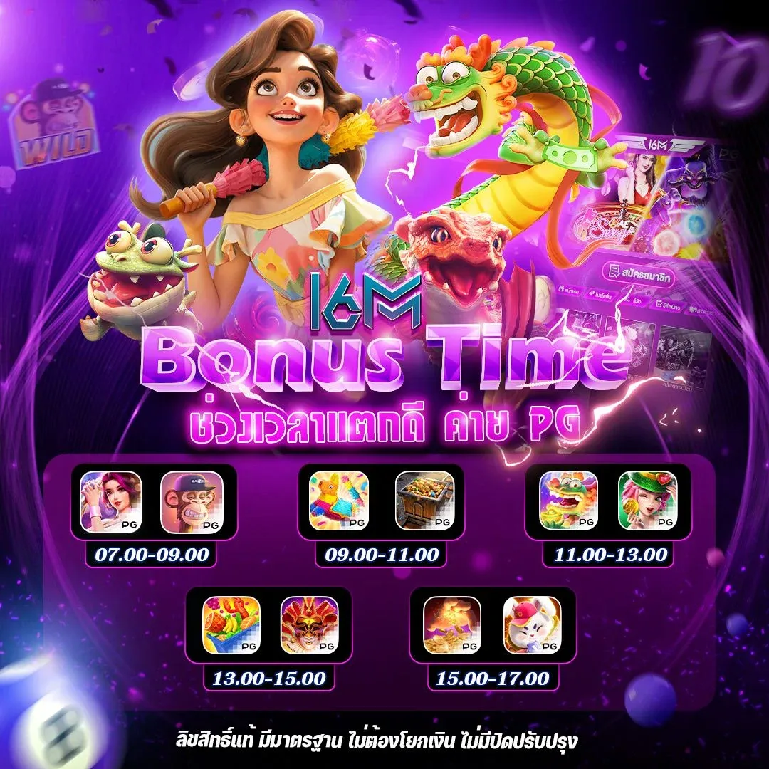 โปรโมชั่น betflik4u