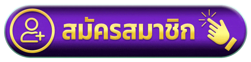 เข้าสู่ระบบ BETFLIK4U ล็อกอินเว็บตรง