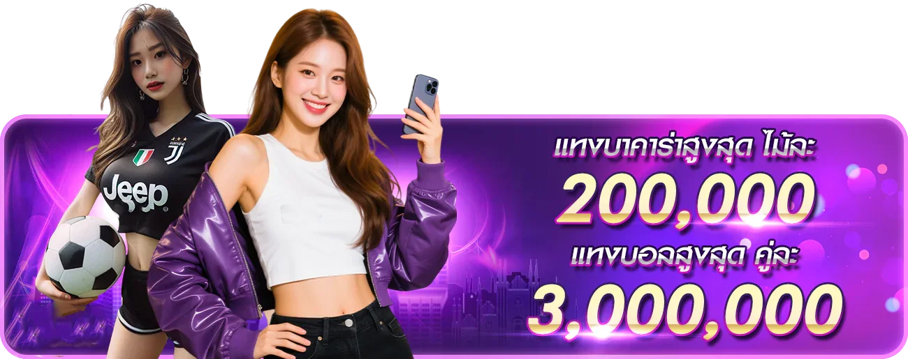 เล่น BETFLIK4U ผ่านมือถือ สล็อตคาสิโนออนไลน์ทุกค่าย